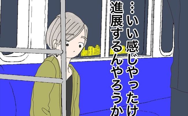 「またデートしませんか」相性のいい彼。結婚するつもりはある？！ #バツイチ子持ち婚活 21