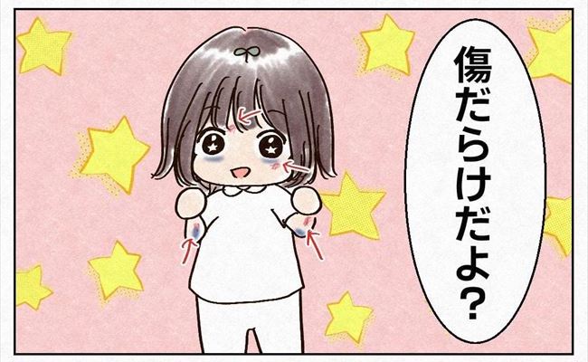 「傷だらけだよ？」勤務中に突然気絶。仕事に戻ろうと思ったら… #生理中に気絶した話 7