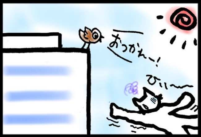 「実は、子宮体がんで…」カミングアウトすると会社の人たちは口を揃えて… #子宮がんと腸閉塞 5