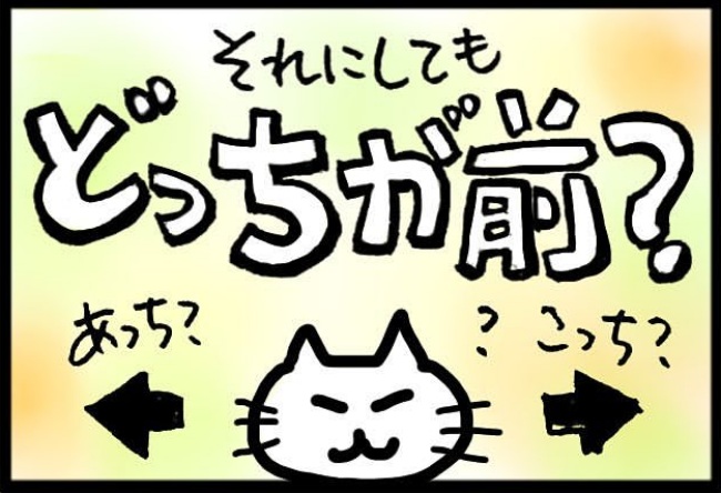 「実は、子宮体がんで…」カミングアウトすると会社の人たちは口を揃えて… #子宮がんと腸閉塞 5
