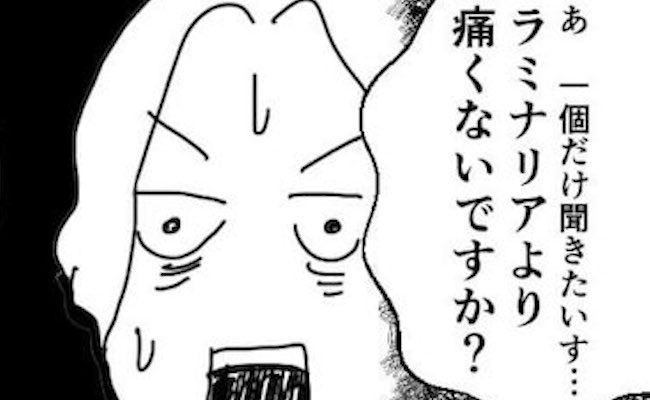 「で、痛いんですね？」挿入の恐怖…もうあの痛みは味わいたくない！ #ミレーナで人生変わった 2