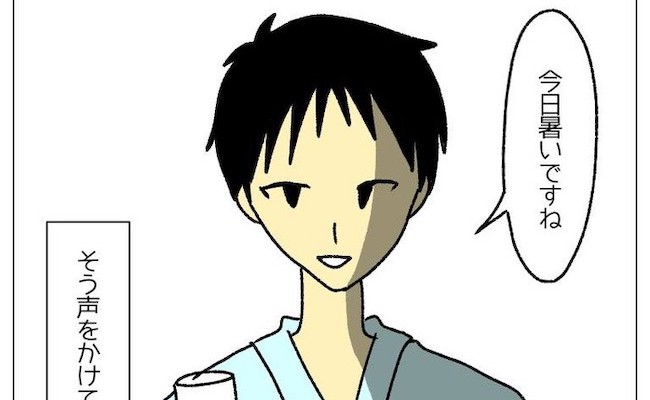 「人気の彼が私に？！」そろそろ結婚したい。婚活パーティーで出会った彼は… #婚約者はヤバイヤツ 1
