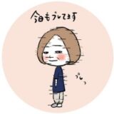 こいあのアバター