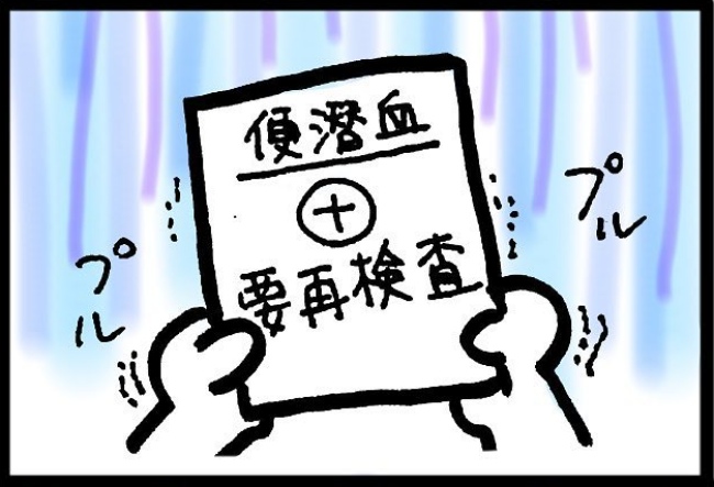 「ええーっ!?」がんサバイバーあるある!?髪質の変化に驚愕! #子宮がんと腸閉塞 13