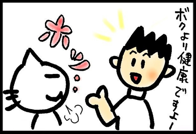「婦人科は卒業です」5年にわたる闘病生活についに終止符が!? #子宮がんと腸閉塞 15
