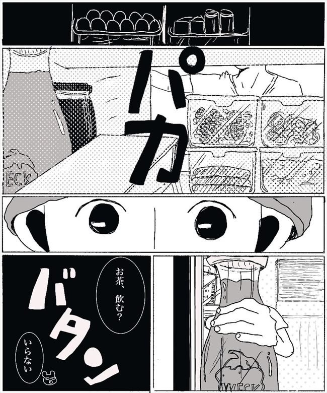 「ハァ…考えるのやめたら?」1番の理解者であるはずの夫に裏切られ #妊娠したら癌になった話 22