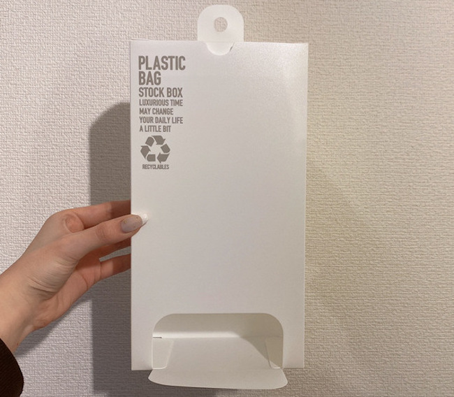 取り出しスムーズ【ダイソー】レジ袋BOXがナプキン収納に最適すぎる!