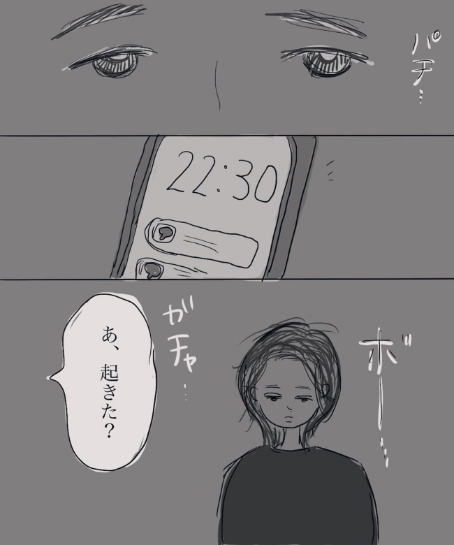 「ママ…行かないで」限界を迎えた私は泣き出す娘を家に残して #妊娠したら癌になった話 16