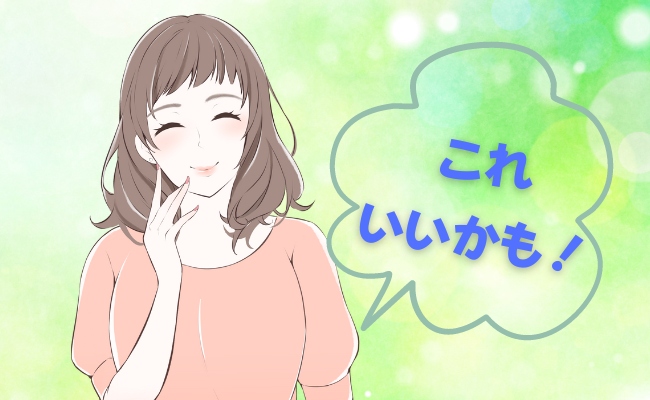 「これ、いいかも！」ブルー気分とサヨナラ。不快症状や突然のトラブルを解消した方法とは？