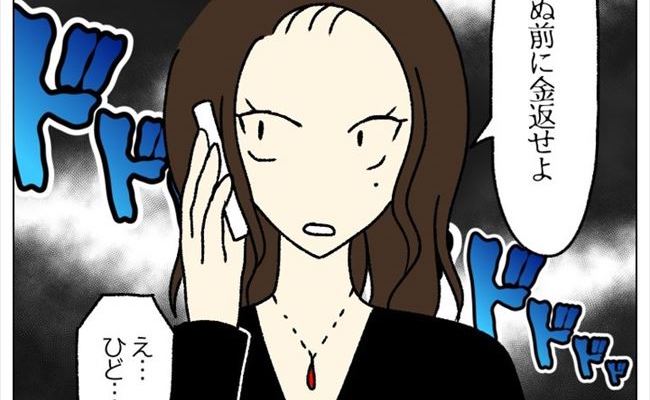 「もう俺なんか消える…」失踪中の泥棒彼が騒ぎ出し、私は…？！ #婚約者はヤバイヤツ 19