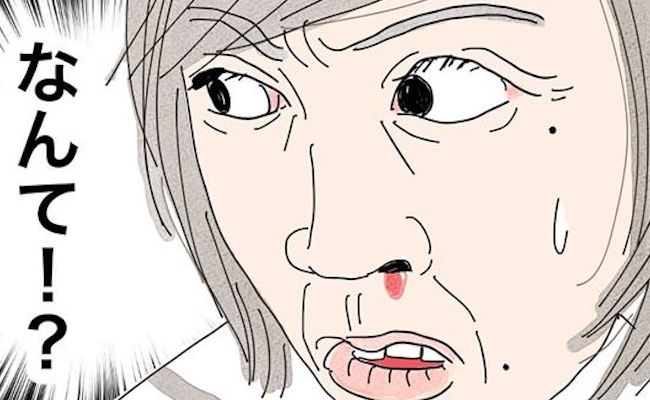 「大人の話をしましょう」今なんて？天使級優男がまさかの大胆告白！？ #バツイチ子持ち婚活 46