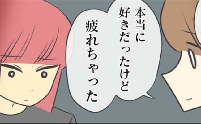 どタイプすぎた近所のイケメン店員さんと付き合った結果