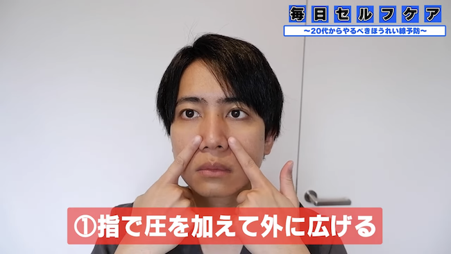 【整体師直伝】マスクで溝深くなってない?!20代から始めたい「ほうれい線予防」セルフケア