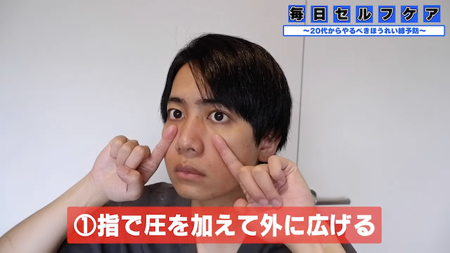 【整体師直伝】マスクで溝深くなってない?!20代から始めたい「ほうれい線予防」セルフケア