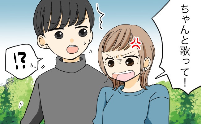 「うるさい！」彼の鼻歌が耳障り。イライラをぶつける私に彼がまさかの神対応？！