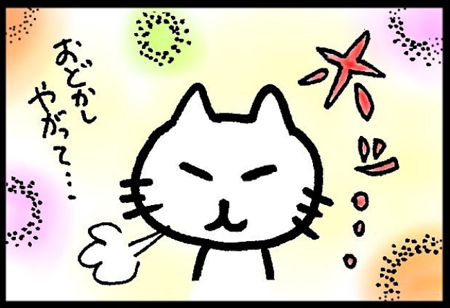 「癒着が残っているので…」私を不安にかりたてる医師の言葉とは？ #子宮がんと腸閉塞 18