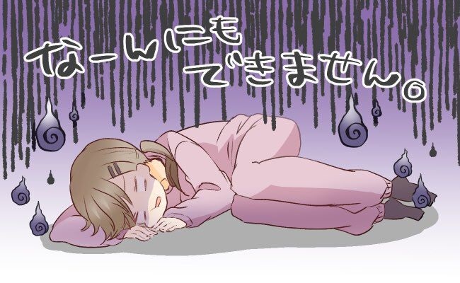 「どうでもいい…」体も心も絶不調。人間関係にもヒビ？！ けれどあることを試すと…？