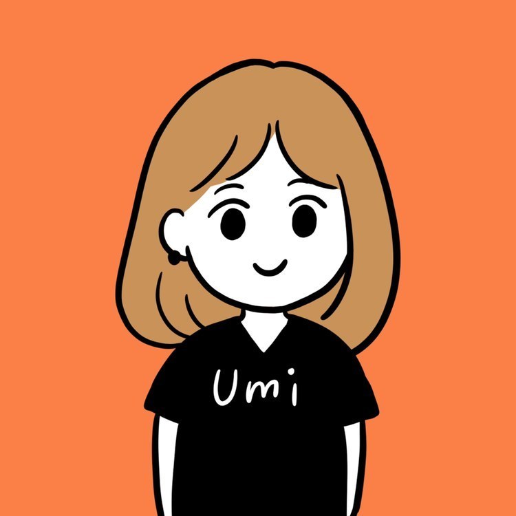 うみ