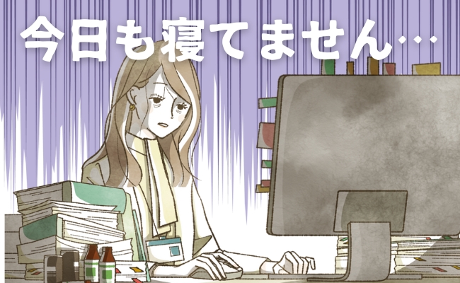 「かーっ、 今日も寝てないわ」夜は不眠、昼は睡魔で生活に支障。ある方法を試すと…？！