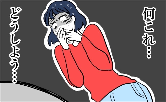 「こんなに出てる…」トイレが真っ赤。異常事態に病院へ駆けこむと、まさかの事実が判明？！