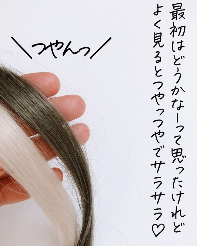 春にイメチェンしよう【ダイソーのエクステ】がツヤツヤ&サラサラで超自然♡