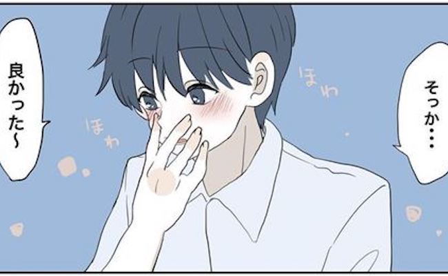 「なにその表情…」先輩からデートのお誘い！ 私にしか見せない顔に思わず…？ #11歳差の恋 6