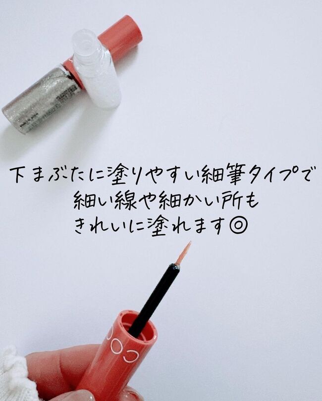 100円以上の価値あり【ダイソー】COOU・グリッターシャドウの「きらめき」がかわいい♡