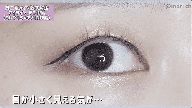 【奥二重さん必見】美容系YouTuber直伝!失敗しがちなアイラインとまつげのおすすめメイク法