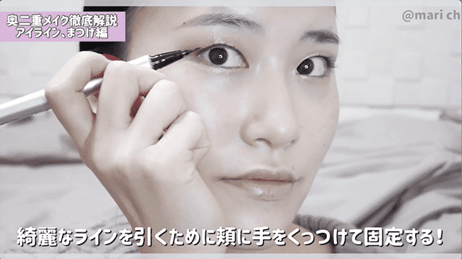 【奥二重さん必見】美容系YouTuber直伝!失敗しがちなアイラインとまつげのおすすめメイク法