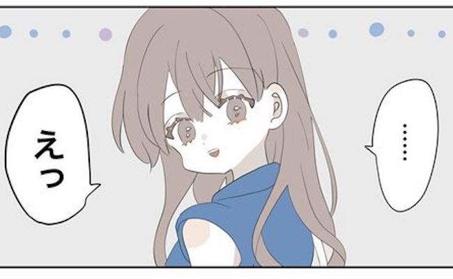 「俺は…」まさか1回目のデートで？！先輩から突然…？#11歳差の恋 8