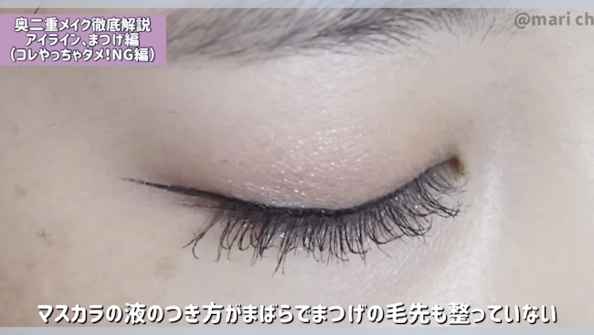 【奥二重さん必見】美容系YouTuber直伝!失敗しがちなアイラインとまつげのおすすめメイク法