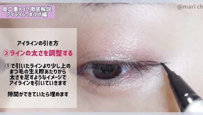 【奥二重さん必見】美容系YouTuber直伝!失敗しがちなアイラインとまつげのおすすめメイク法