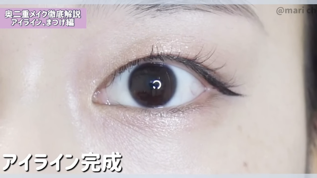 【奥二重さん必見】美容系YouTuber直伝!失敗しがちなアイラインとまつげのおすすめメイク法
