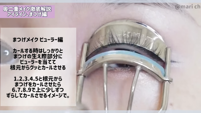 【奥二重さん必見】美容系YouTuber直伝!失敗しがちなアイラインとまつげのおすすめメイク法