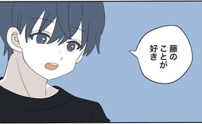 「好き。付き合ってほしい」嫌いじゃない、だけど一歩踏み出せない。その理由は？ #11歳差の恋 9