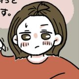 ちゃちゃのアバター