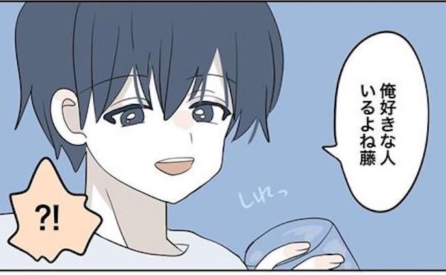 「俺、好きな人いるよね」社内の噂を一蹴。彼のひと言に私は思わず…？！ #11歳差の恋 14