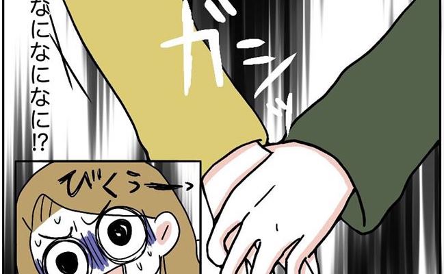 「ガシッ」口座からお金が消え、警察へ。交番に着くと彼が突然…？！ #消えた残高 5