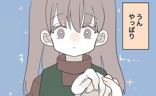 「やっぱり…」2カ月交際を迷う→ある方法で気持ちを確かめると？ #11歳差の恋 15