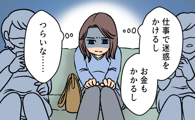 「つらいな…」長引く不妊治療に苦悩→卵子凍結に挑戦すると…？