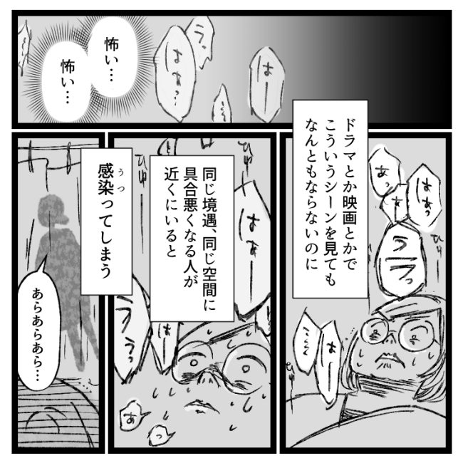 「お股のものを抜きたい…!」でも看護師の言葉には絶望しかなくて!? #おなかの爆弾とりました 8