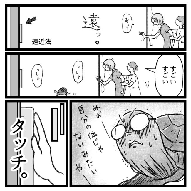 「抜きますよ〜!」体内から出てきたのは…ぶっといミミズ!? #おなかの爆弾とりました 9