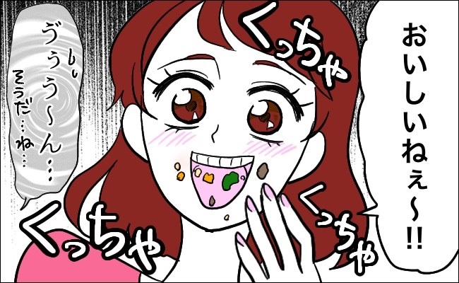 「頼むから…」かわいくて性格もいい彼女。どうしても直してほしいクセとは？