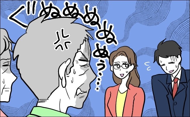 「どこのどいつだ」彼女の親が結婚反対？！年収もステータスも低い僕が結婚をあきらめると…？