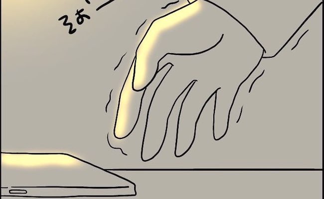 「ダメだけど… 」信じたいけど信じられない。彼のスマホに手を伸ばすと…？ #消えた残高 ９