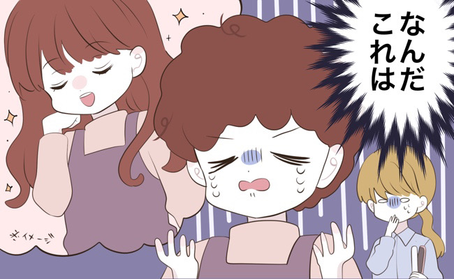 「なんだこれは」ふわふわエアリーヘアに憧れ人生初パーマ！→仕上がりがとんでもないことに…？！