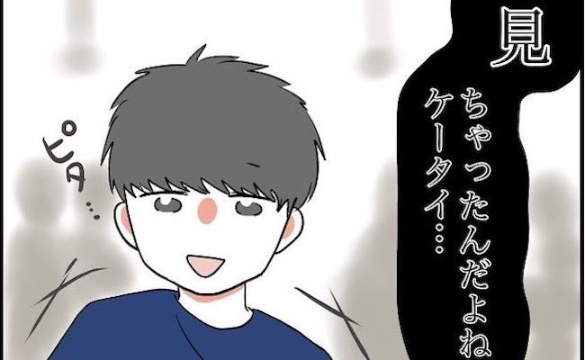 「ありえない」盗みに浮気まで。話し合いで出た彼の最低なひと言に…？ #消えた残高 11