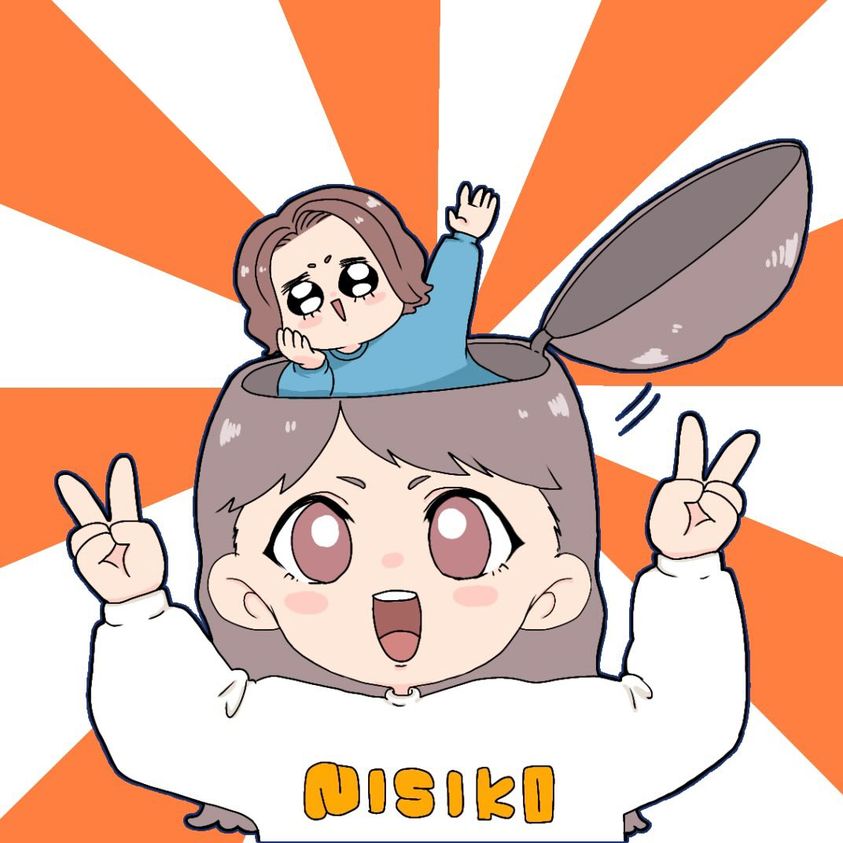 にしこ