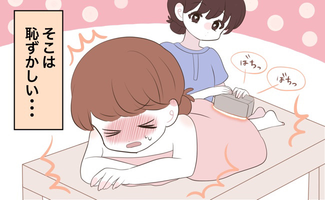 「見ないで〜」剛毛に悩みVIO脱毛したら…想像以上に恥ずかしい！さらに体が勝手に…？！