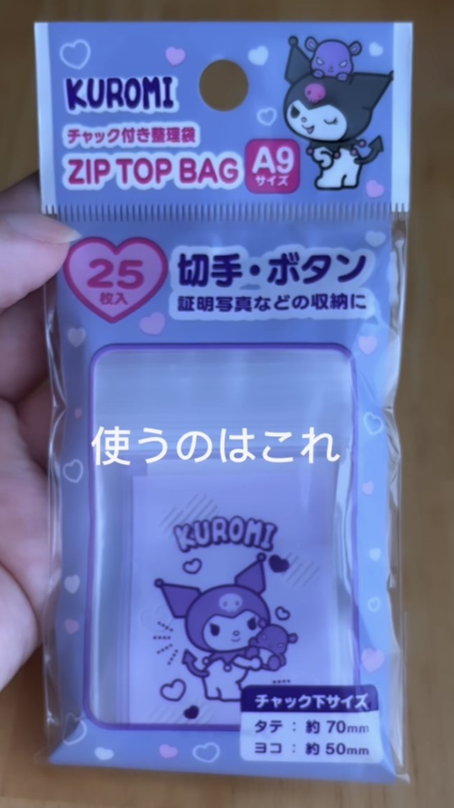え、めっちゃ簡単!【100均】商品で作るメイクブラシカバーがすごすぎる♡